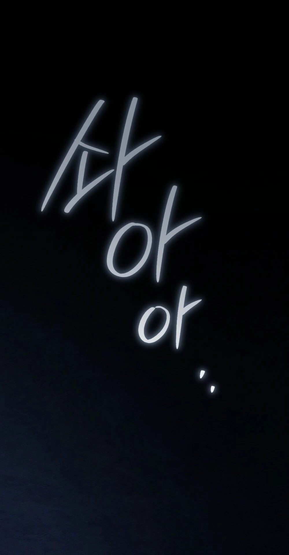 Dưới Bóng Cây Sồi Chapter 132.2 - 4