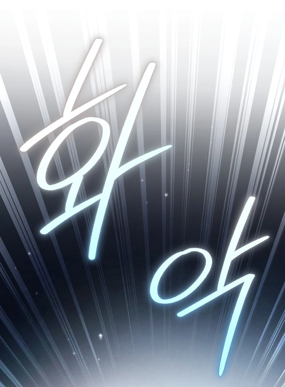 Dưới Bóng Cây Sồi Chapter 132.2 - 69