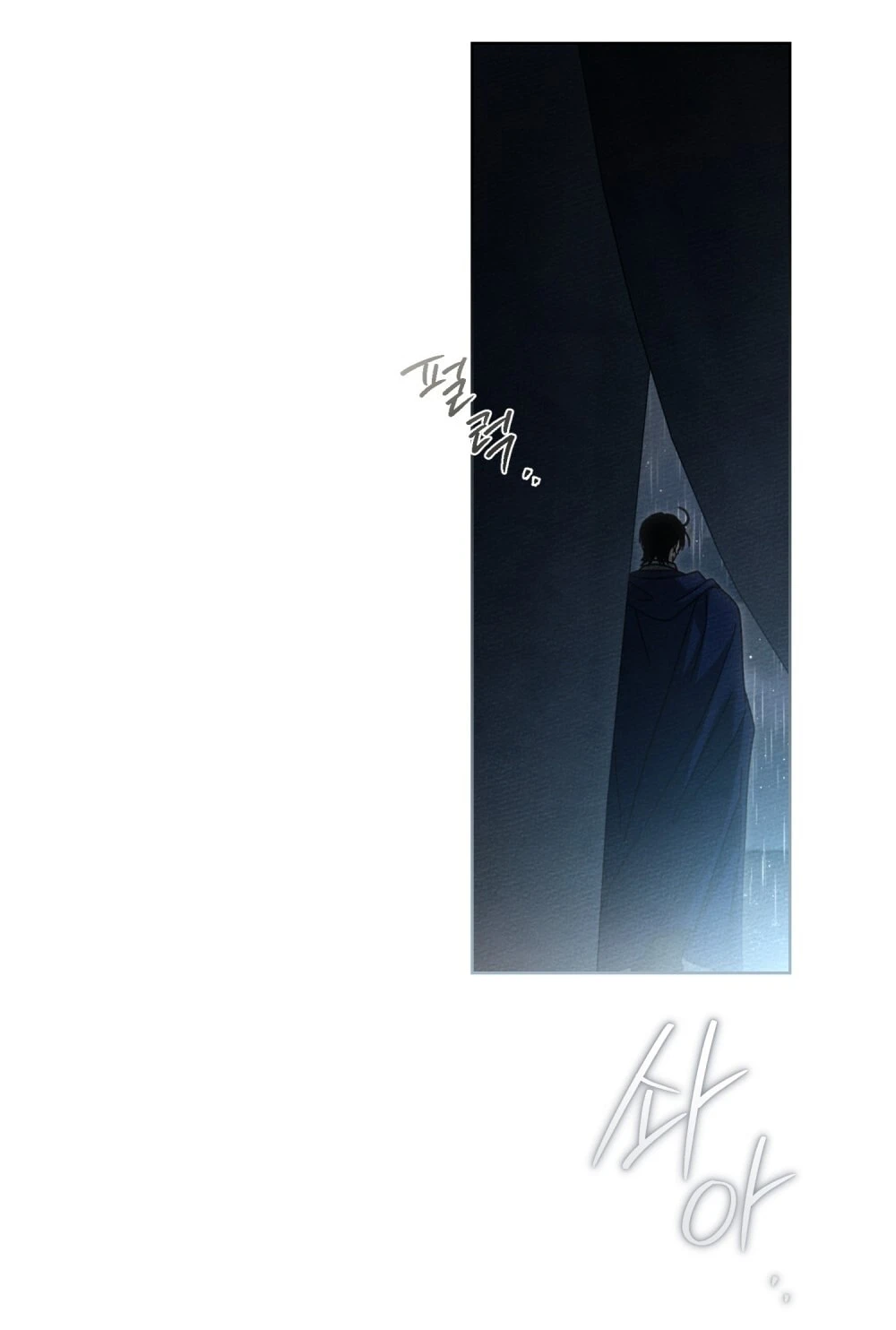 Dưới Bóng Cây Sồi Chapter 133.1 - 25