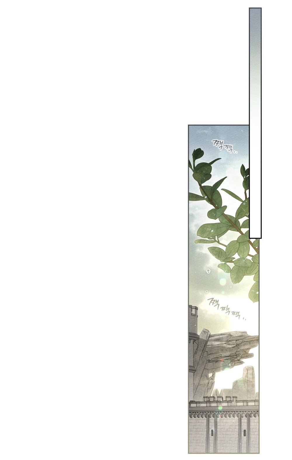 Dưới Bóng Cây Sồi Chapter 133.2 - 22