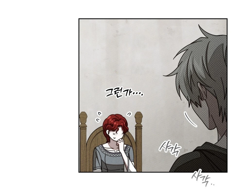 Dưới Bóng Cây Sồi Chapter 133.2 - 34