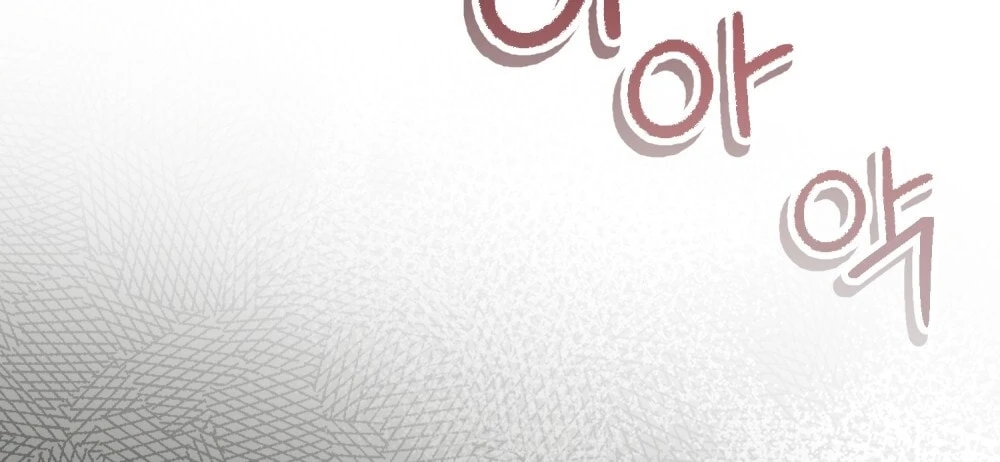 Dưới Bóng Cây Sồi Chapter 133.2 - 46