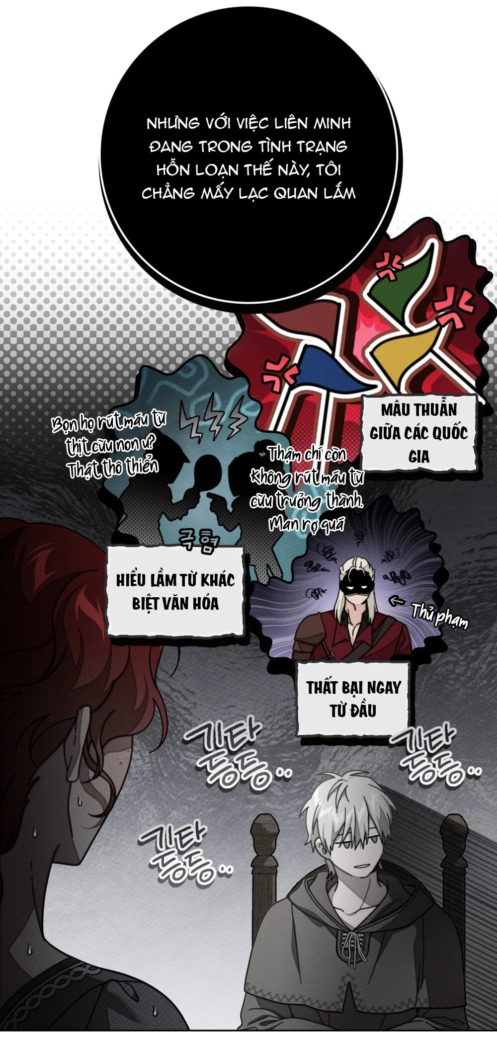 Dưới Bóng Cây Sồi Chapter 133.2 - 61