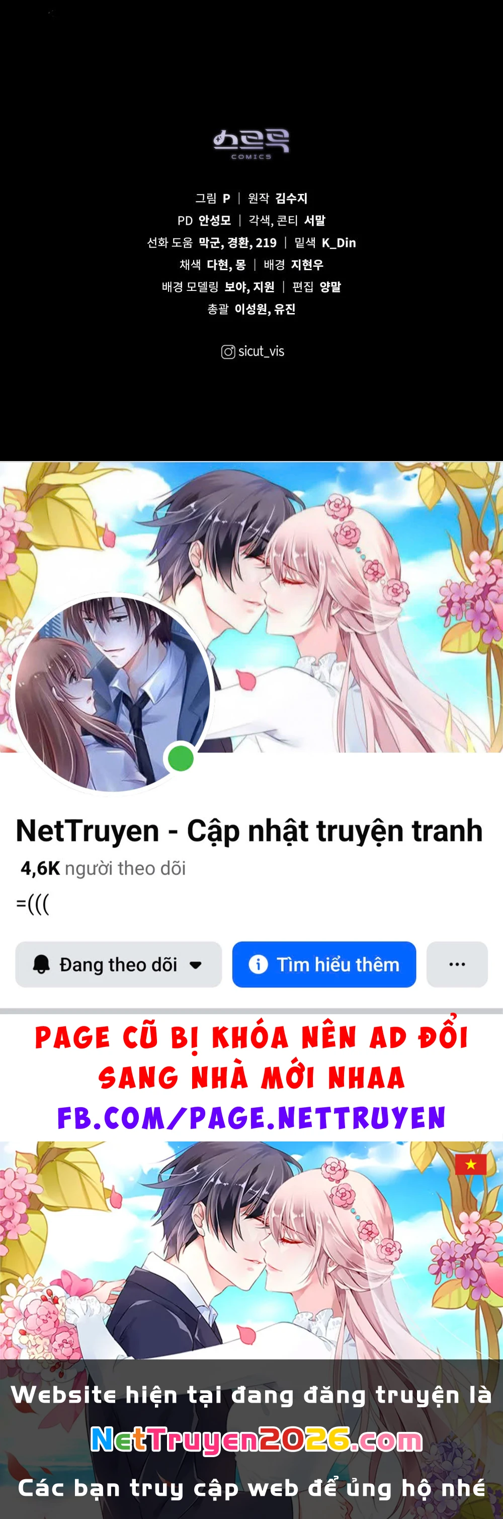 Dưới Bóng Cây Sồi Chapter 133.2 - 123