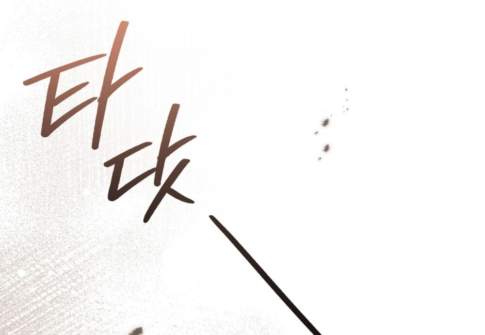 Dưới Bóng Cây Sồi Chapter 134.1 - 65