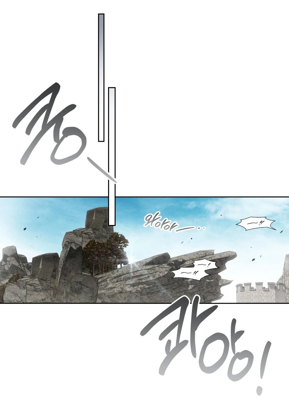 Dưới Bóng Cây Sồi Chapter 134.2 - 31