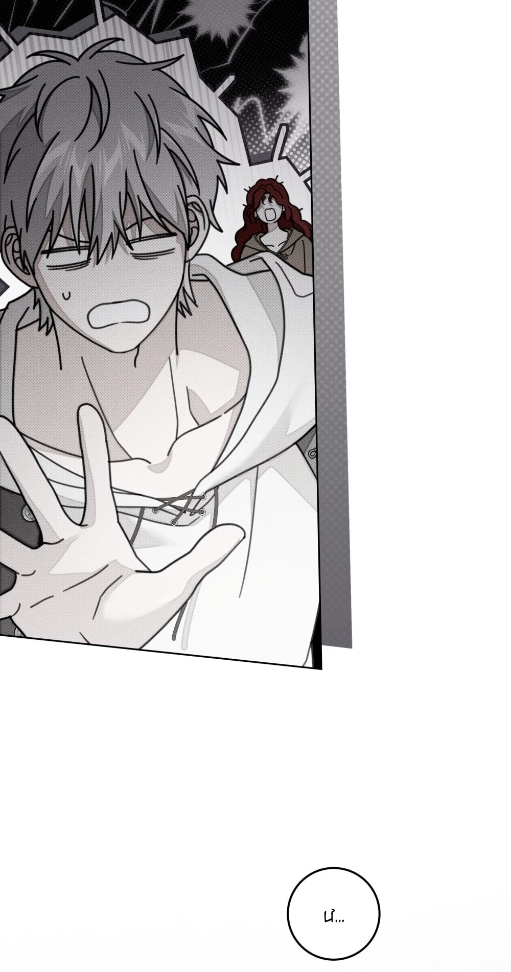 Dưới Bóng Cây Sồi Chapter 135.1 - 27