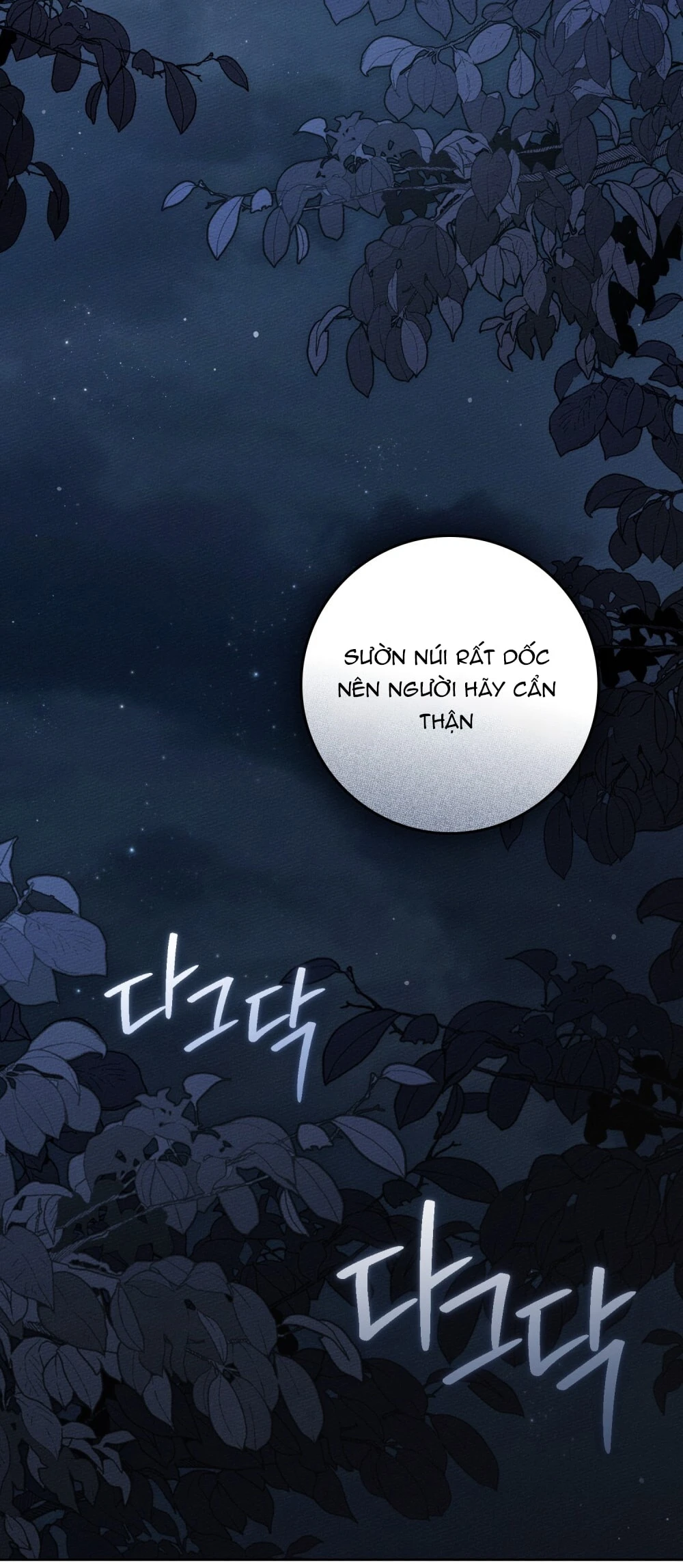 Dưới Bóng Cây Sồi Chapter 135.2 - 40