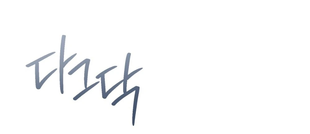 Dưới Bóng Cây Sồi Chapter 135.2 - 41