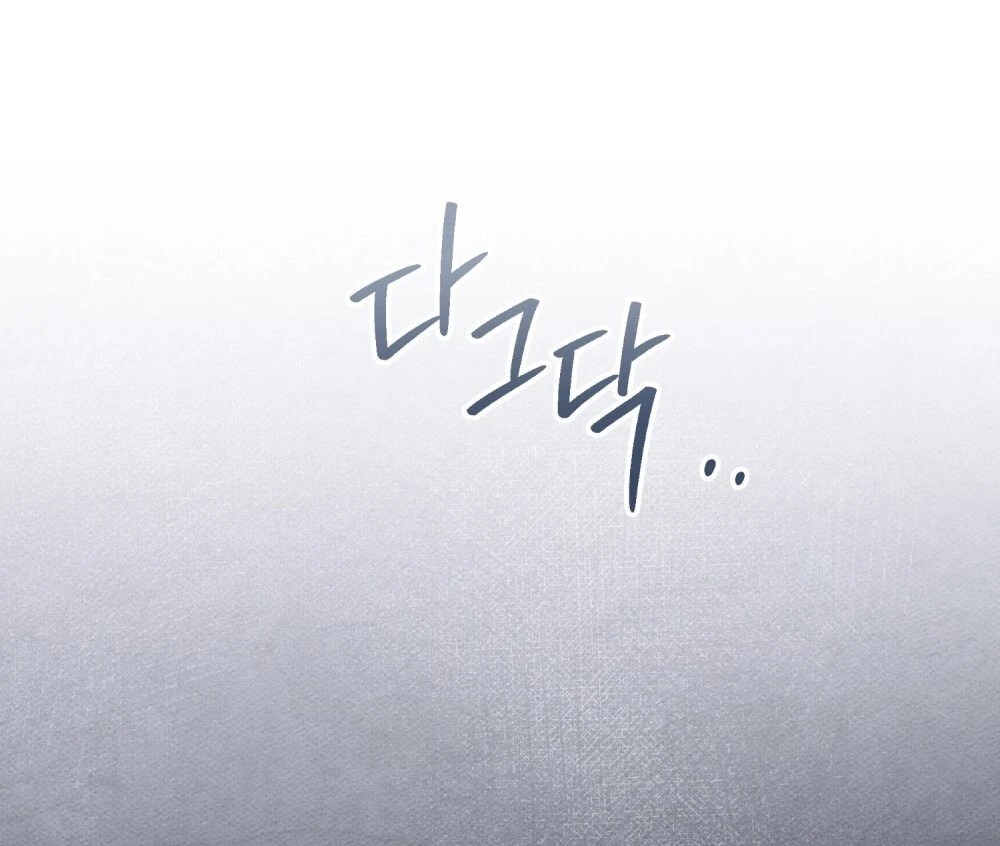 Dưới Bóng Cây Sồi Chapter 135.2 - 43