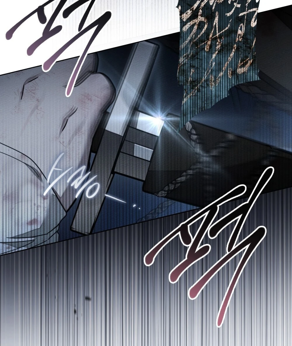 Dưới Bóng Cây Sồi Chapter 136.2 - 62