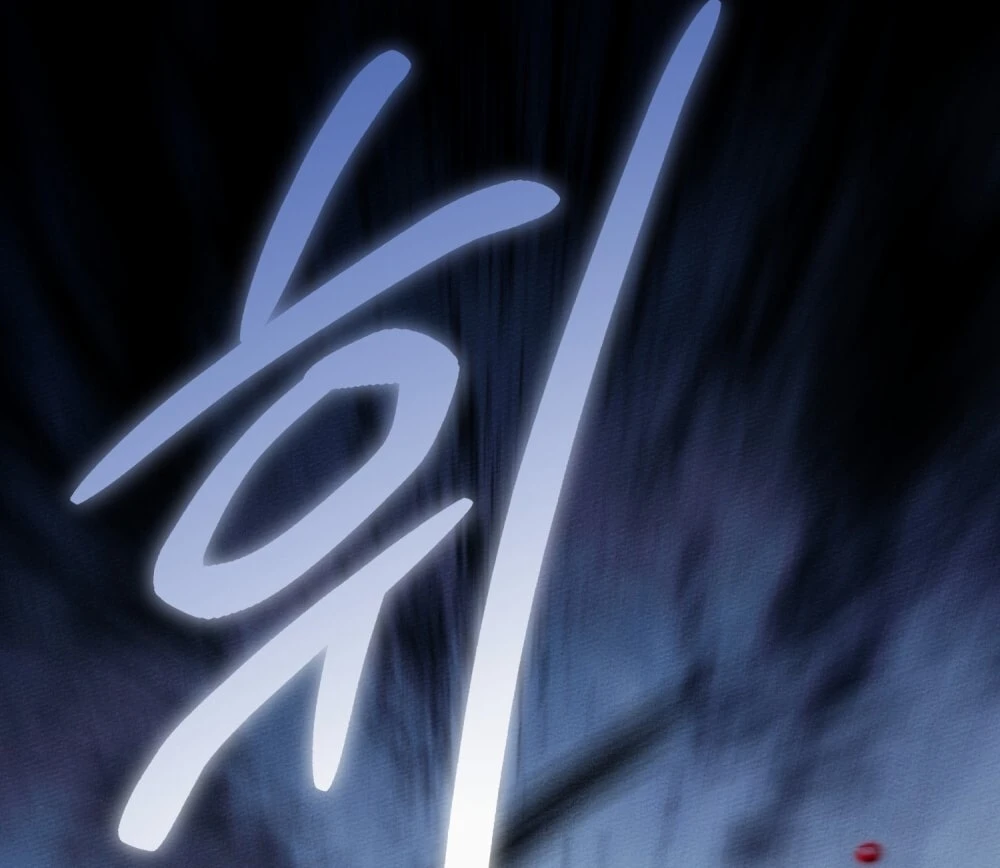 Dưới Bóng Cây Sồi Chapter 136.2 - 67