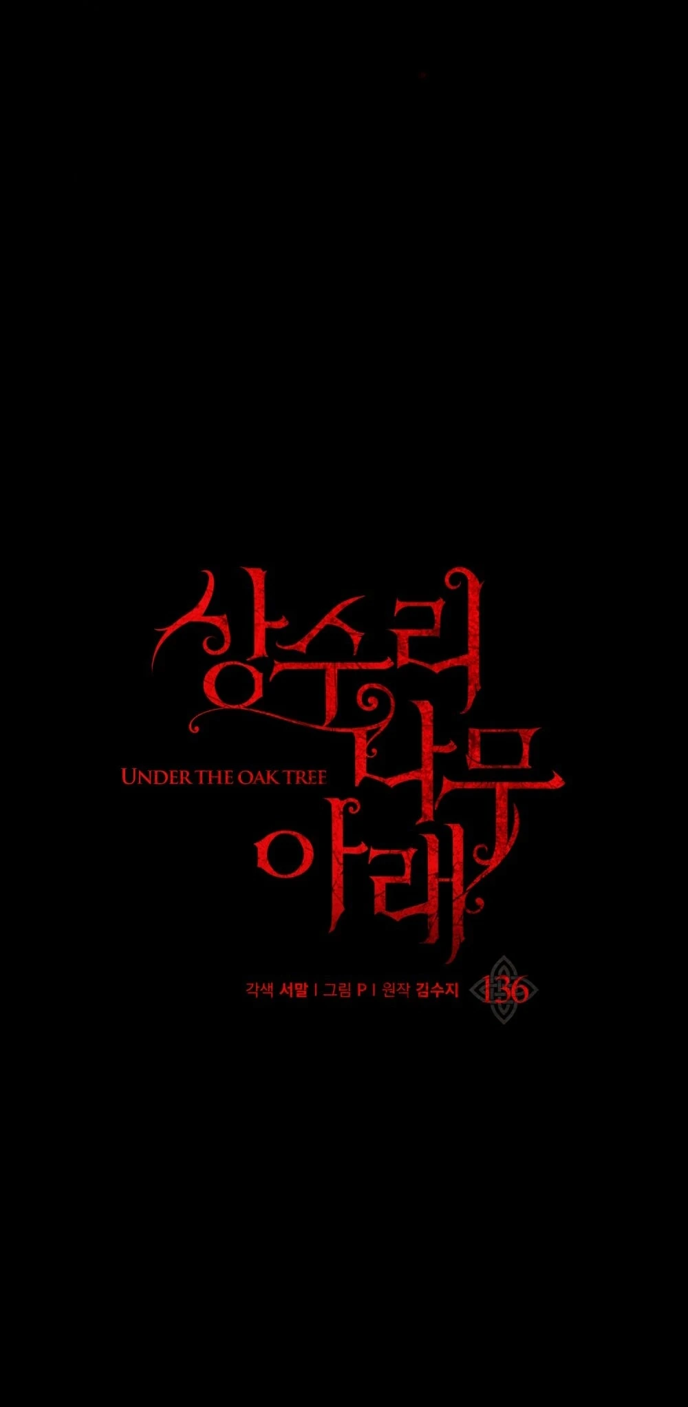 Dưới Bóng Cây Sồi Chapter 136.2 - 72