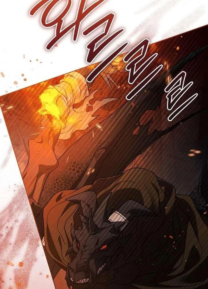 Dưới Bóng Cây Sồi Chapter 137 - 27