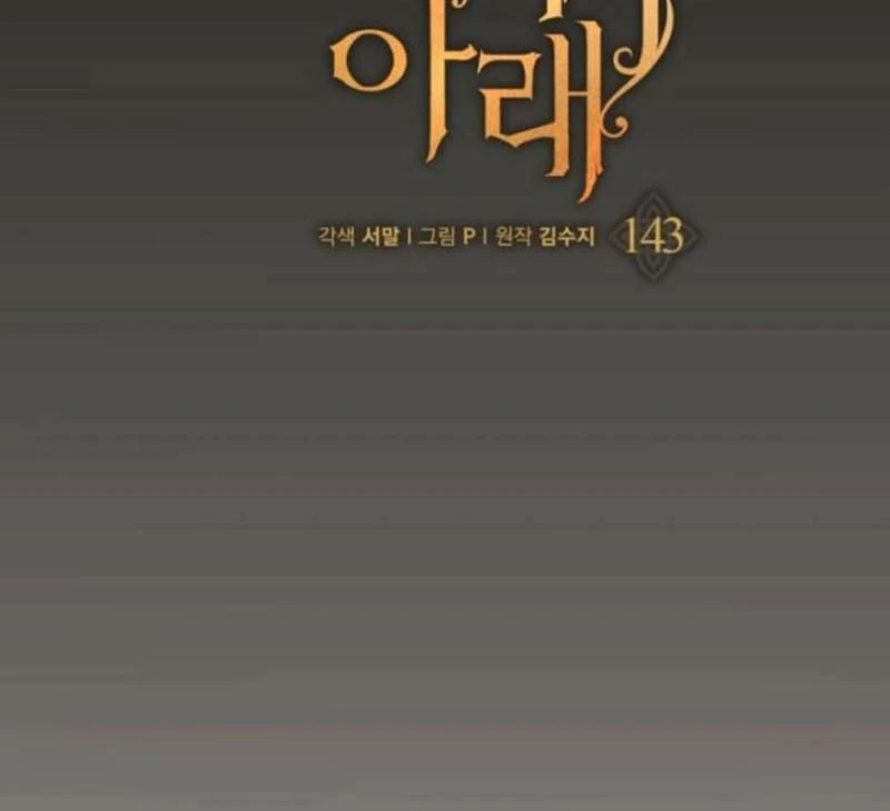 Dưới Bóng Cây Sồi Chapter 143 - 109