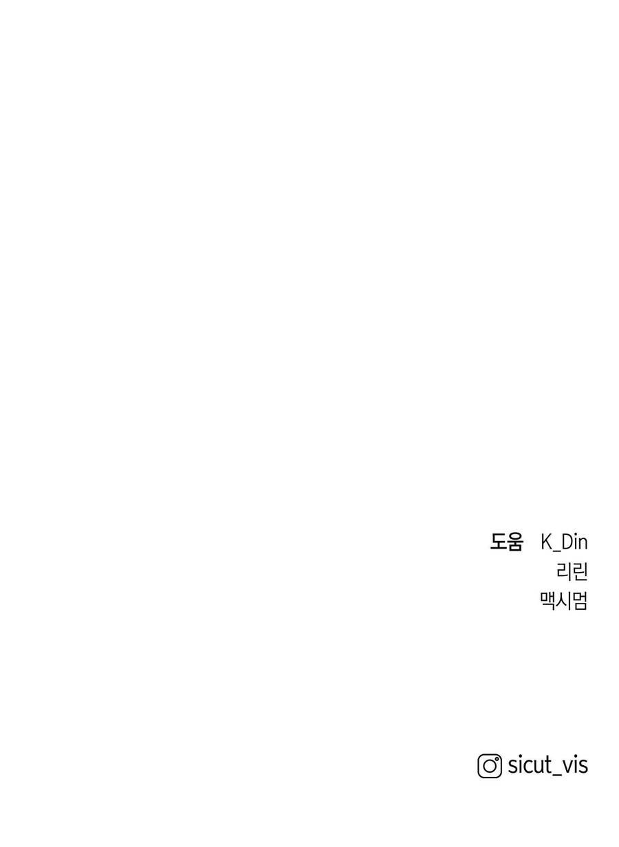 Dưới Bóng Cây Sồi Chapter 37 - 70