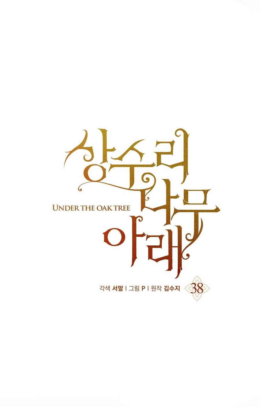 Dưới Bóng Cây Sồi Chapter 38 - 40