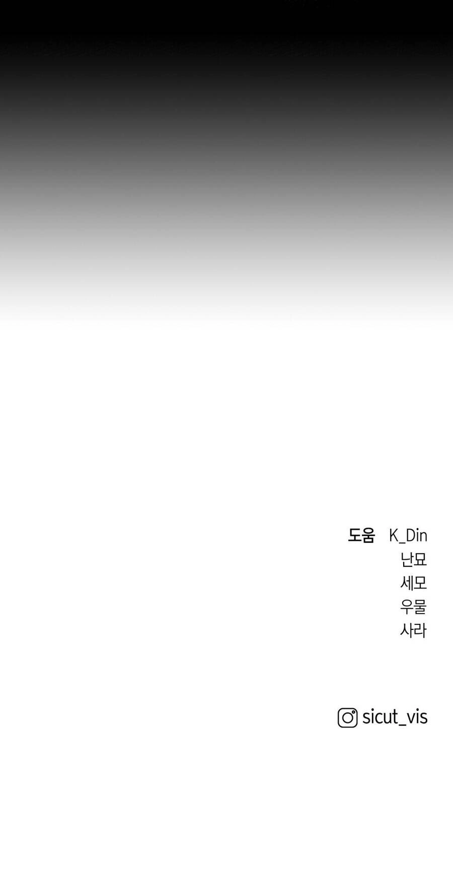 Dưới Bóng Cây Sồi Chapter 45.2 - 72