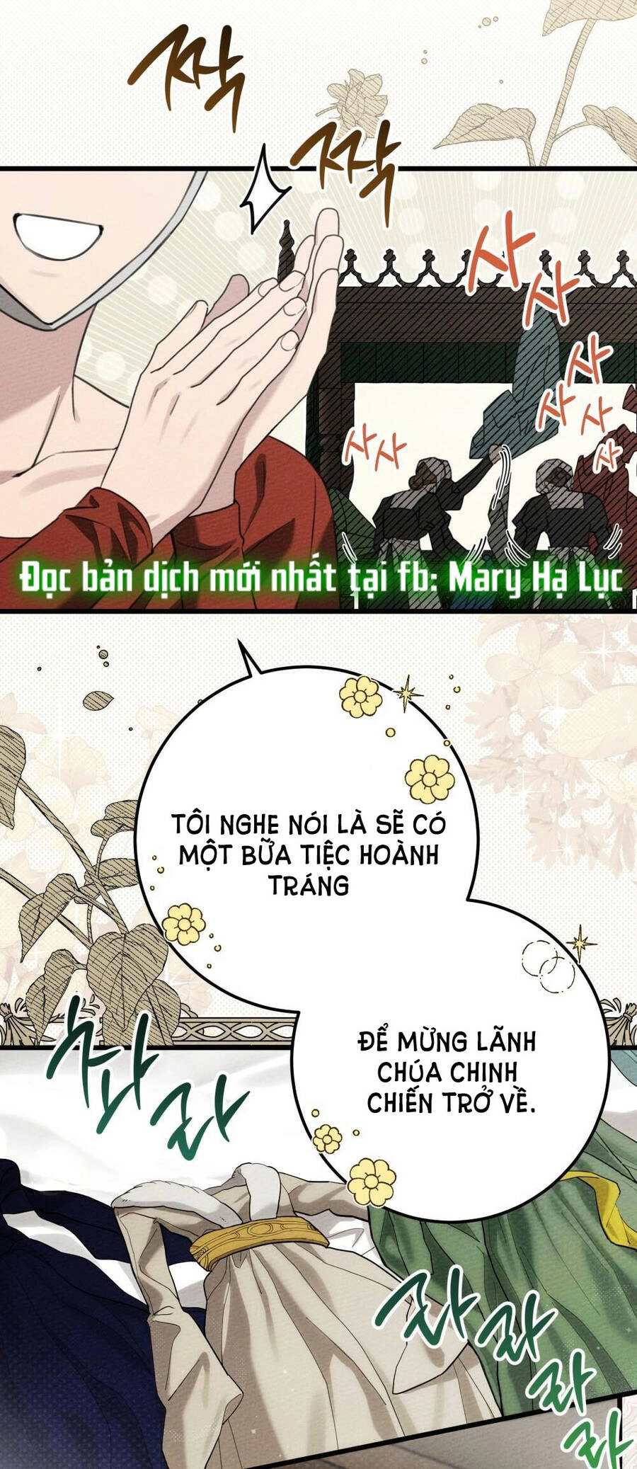 Dưới Bóng Cây Sồi Chapter 47.1 - 10