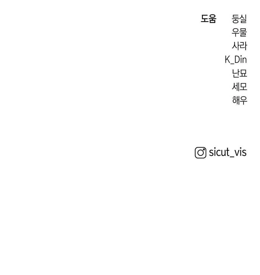 Dưới Bóng Cây Sồi Chapter 47.2 - 49