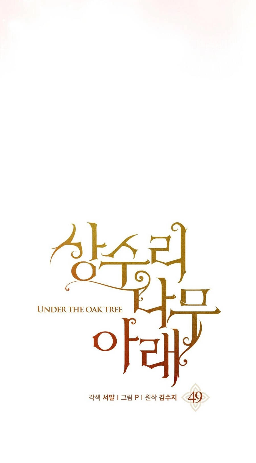 Dưới Bóng Cây Sồi Chapter 49.1 - 32