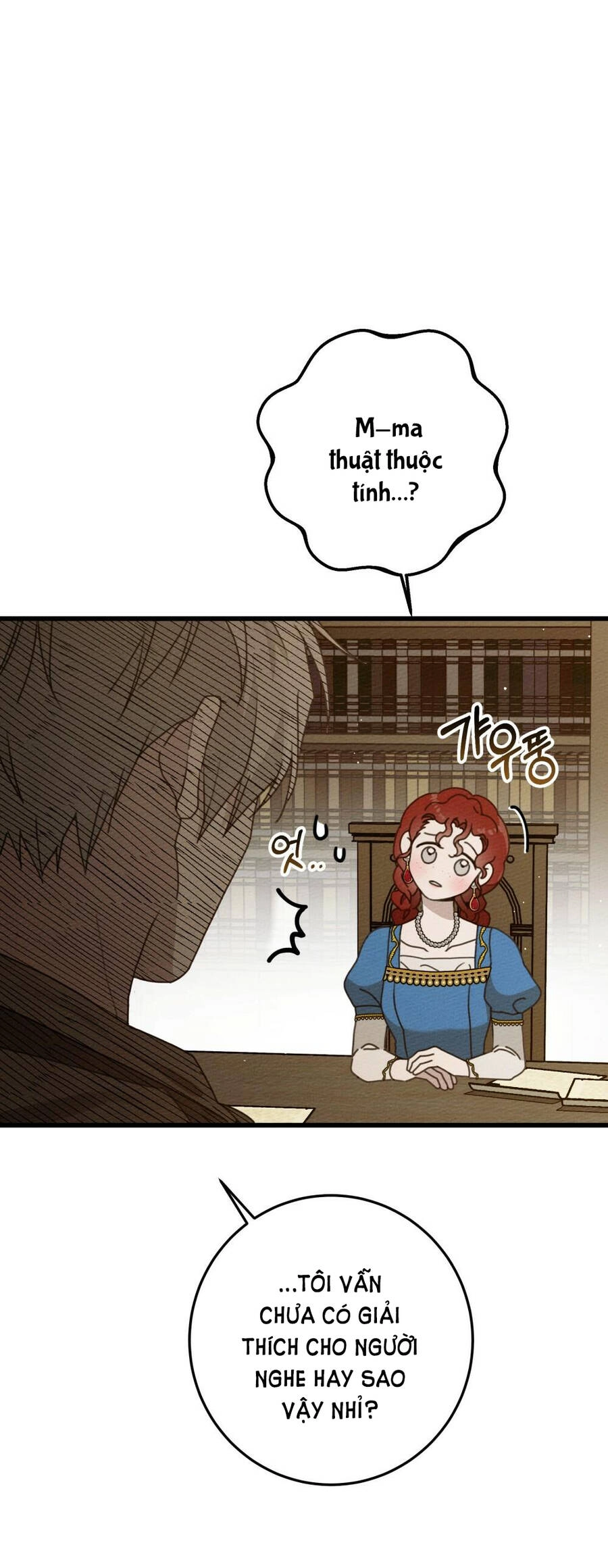 Dưới Bóng Cây Sồi Chapter 50.1 - 17