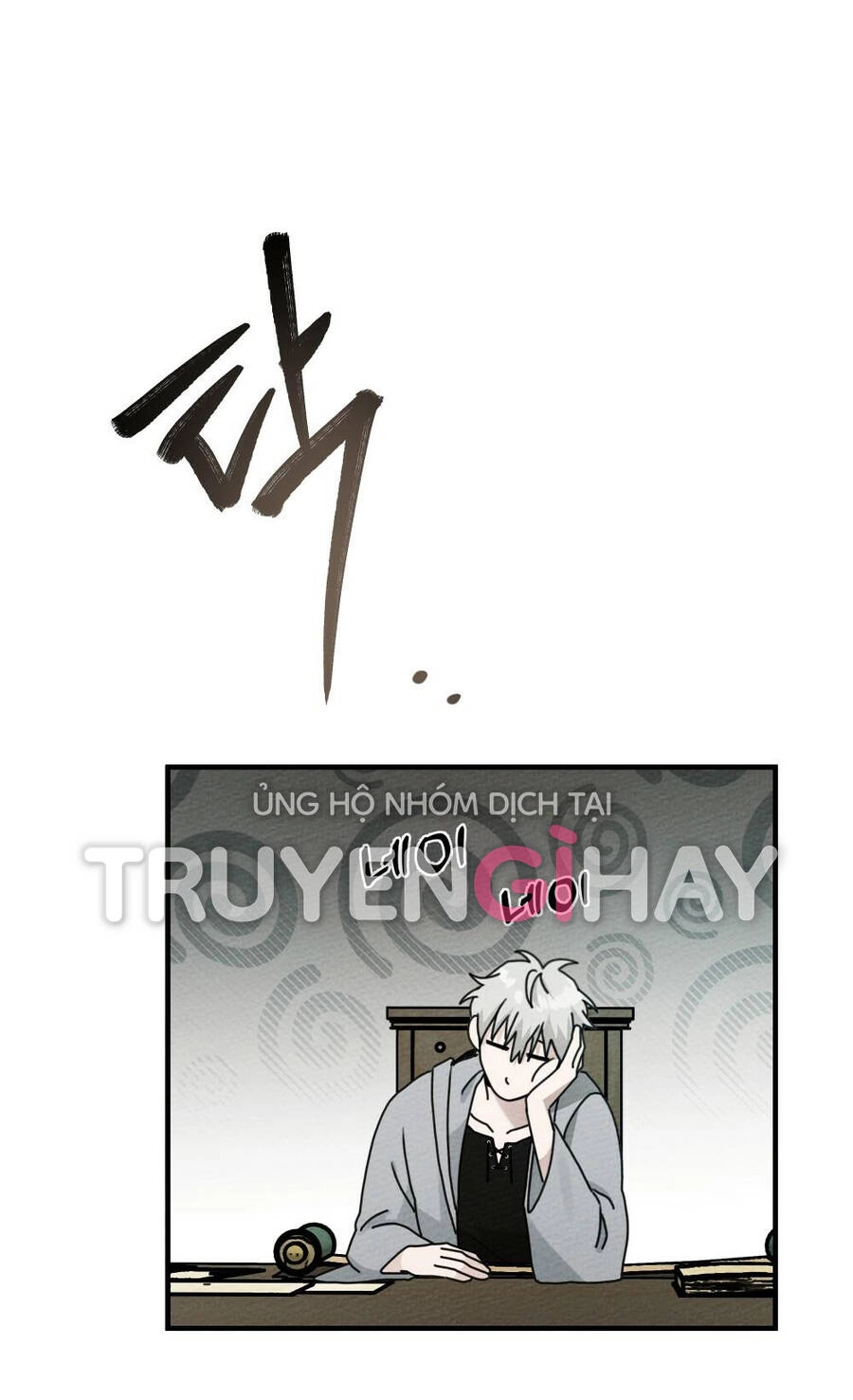 Dưới Bóng Cây Sồi Chapter 54.2 - 14