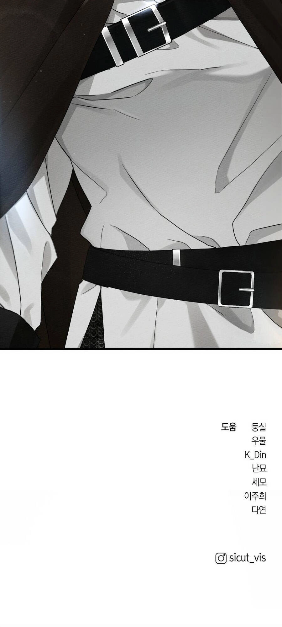 Dưới Bóng Cây Sồi Chapter 54.2 - 70