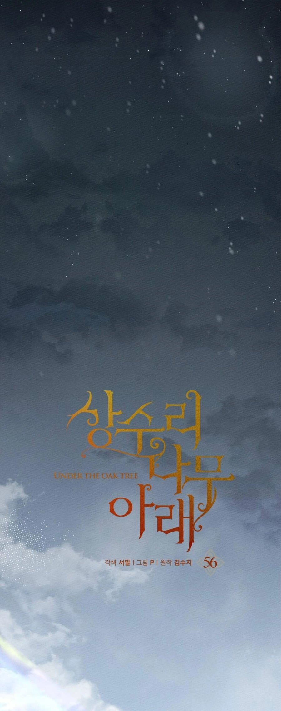 Dưới Bóng Cây Sồi Chapter 56.2 - 15