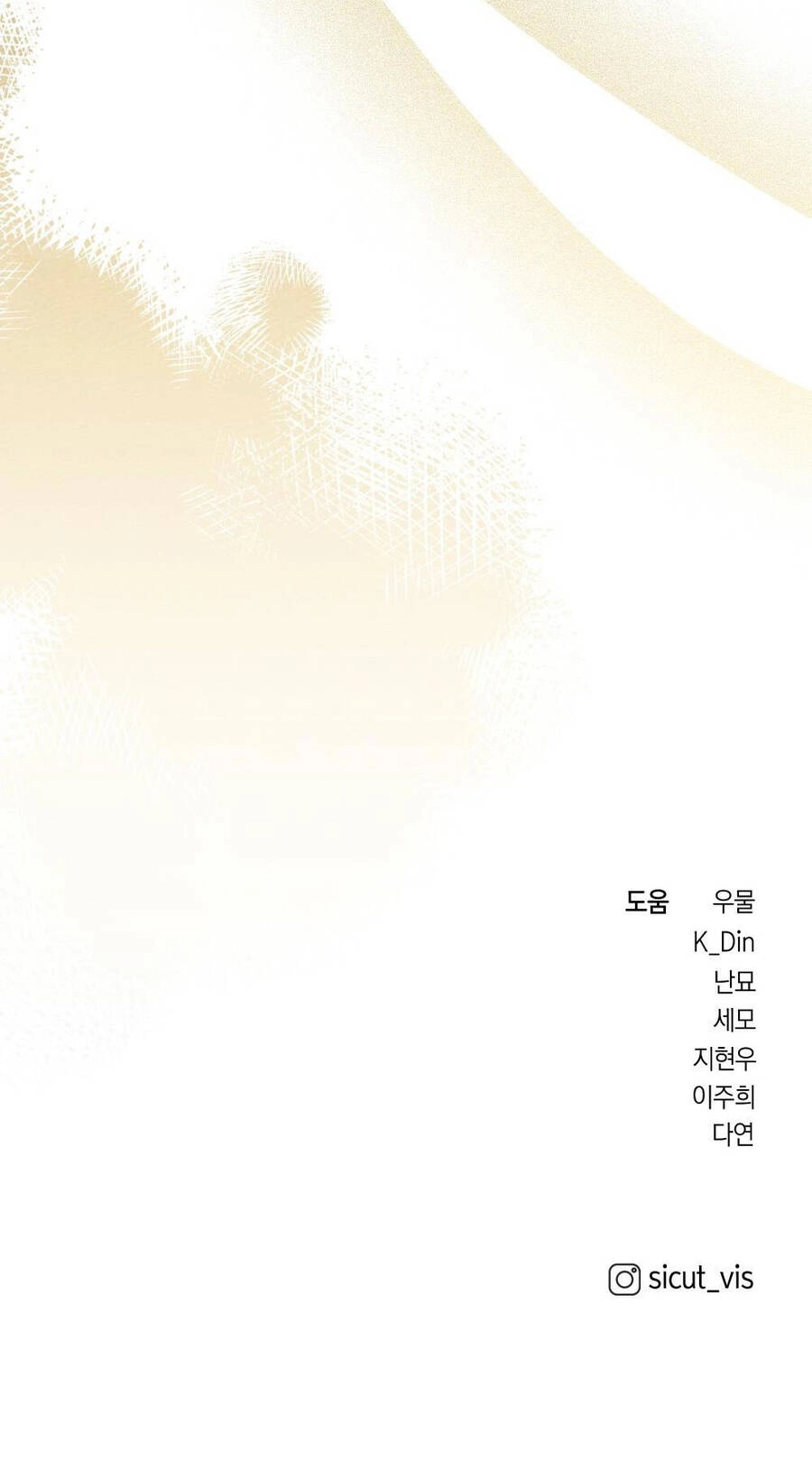 Dưới Bóng Cây Sồi Chapter 56.2 - 46