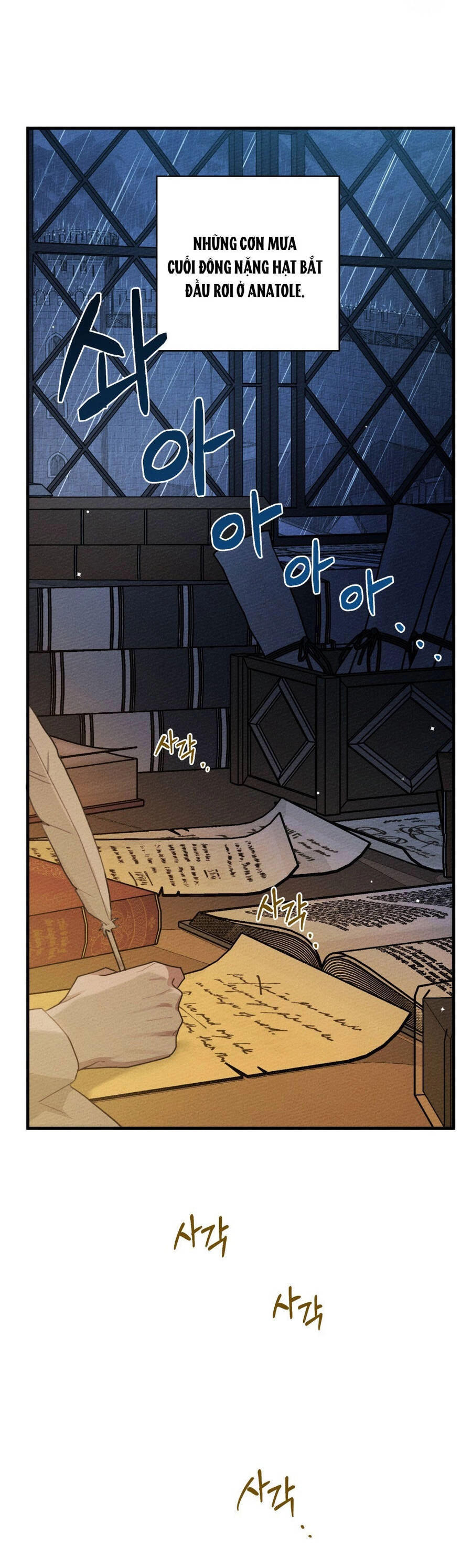 Dưới Bóng Cây Sồi Chapter 62.1 - 22