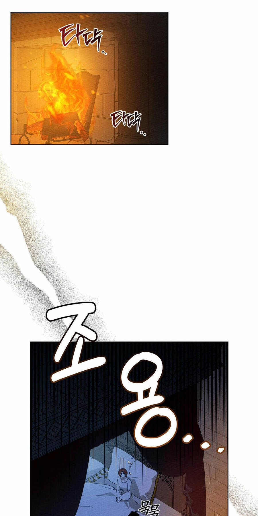 Dưới Bóng Cây Sồi Chapter 74.1 - 12