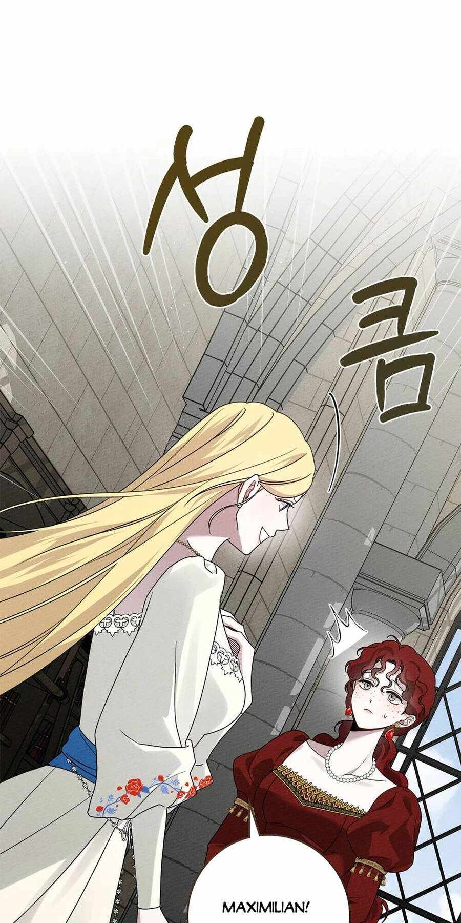 Dưới Bóng Cây Sồi Chapter 74.2 - 26