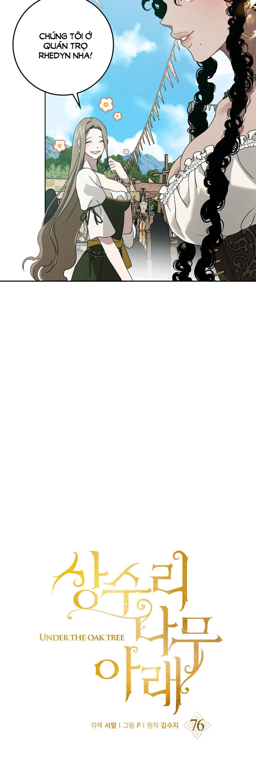 Dưới Bóng Cây Sồi Chapter 76.1 - 5