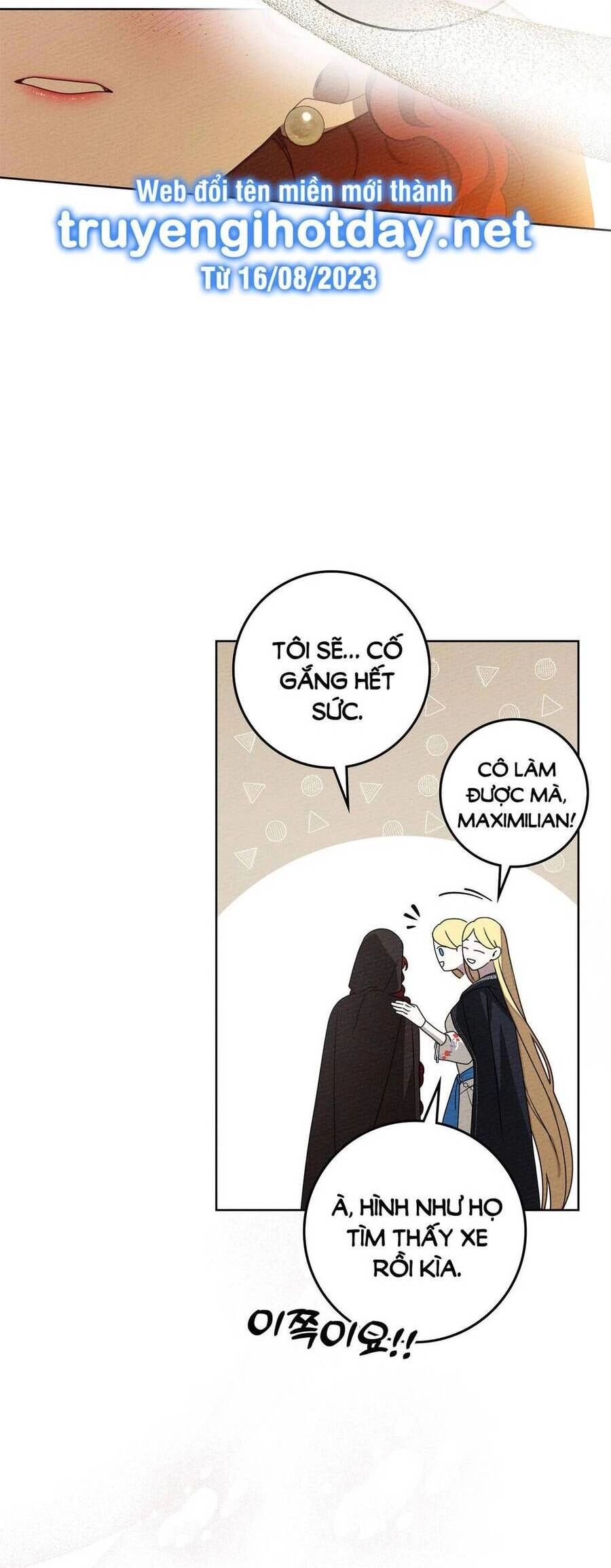 Dưới Bóng Cây Sồi Chapter 77.1 - 23