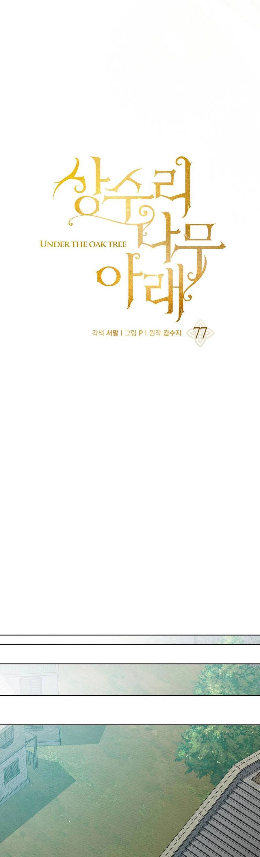 Dưới Bóng Cây Sồi Chapter 77.2 - 1