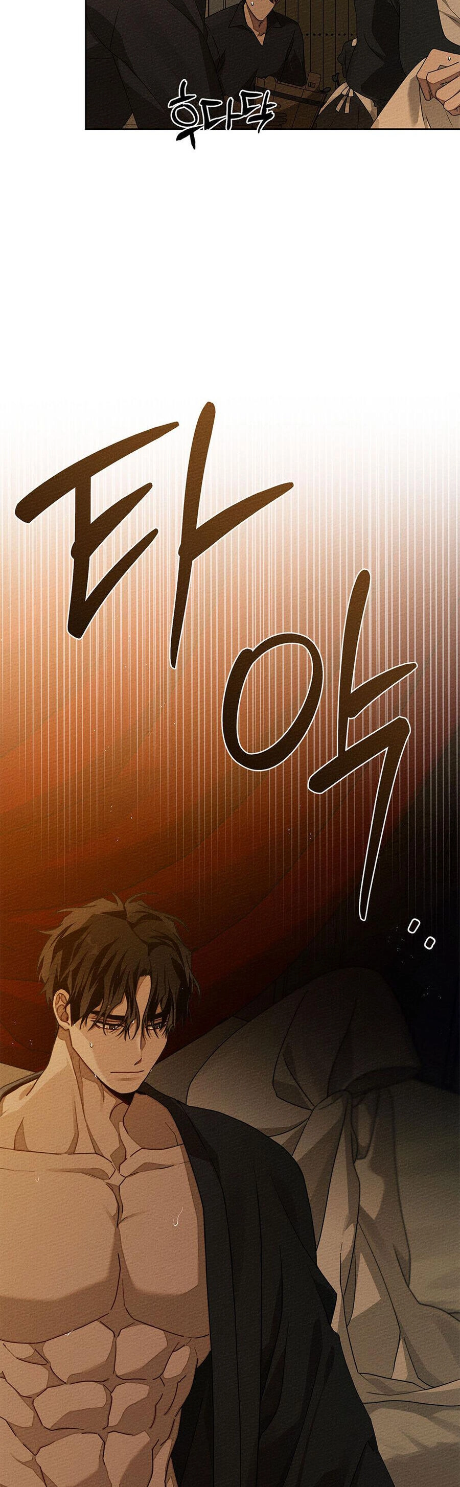 Dưới Bóng Cây Sồi Chapter 83.1 - 10