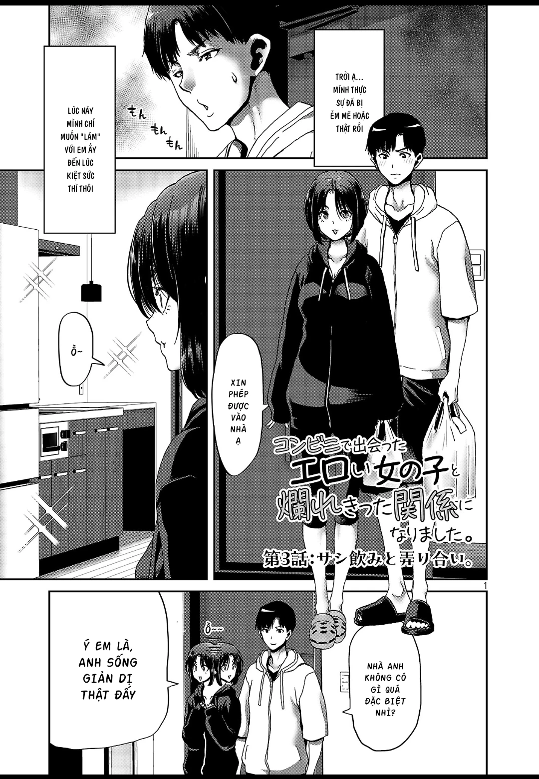 Mối Quan Hệ Nồng Nhiệt Giữa Tôi Và Cô Nàng Gợi Cảm Mà Tôi Gặp Được Ở Cửa Hàng Tiện Lợi Chapter 3 - 2