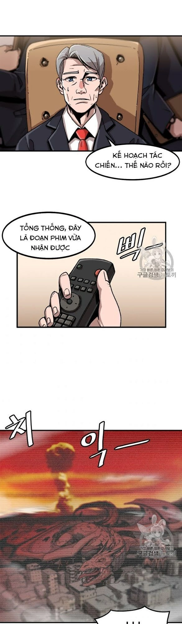 Nâng Cấp Một Mình Chapter 1 - 30