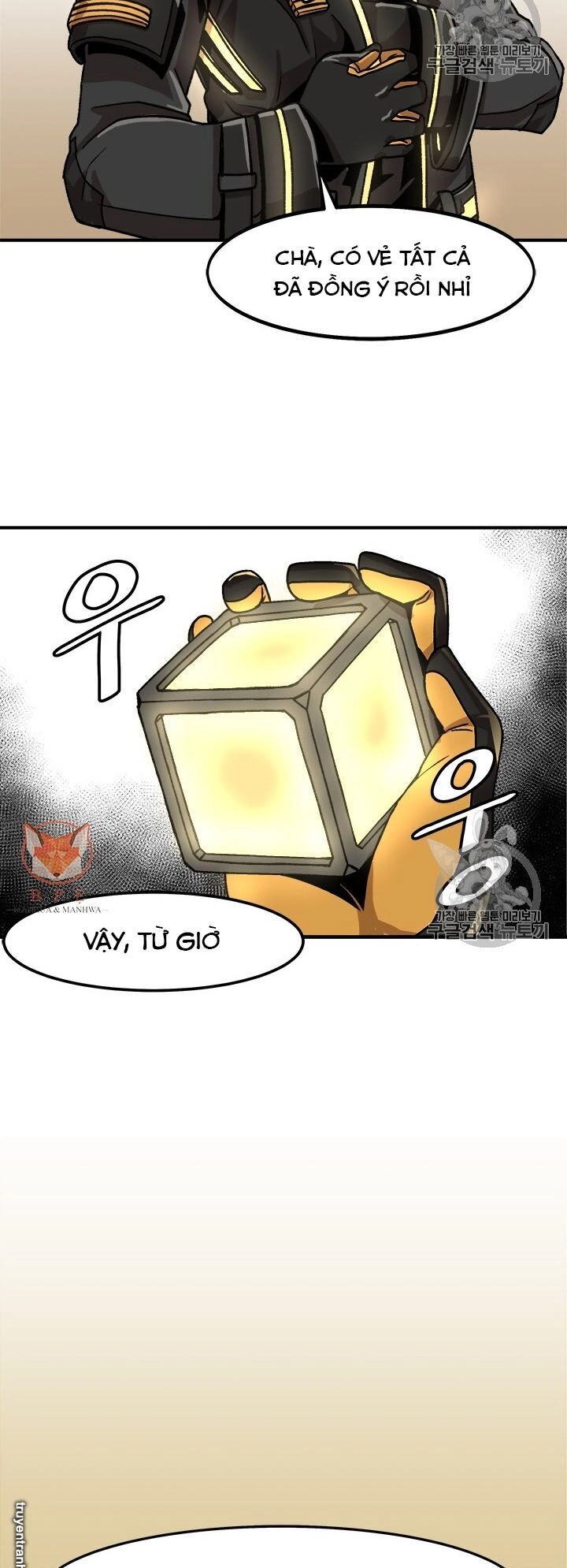 Nâng Cấp Một Mình Chapter 1 - 39