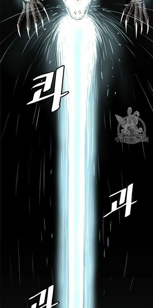 Nâng Cấp Một Mình Chapter 2 - 22