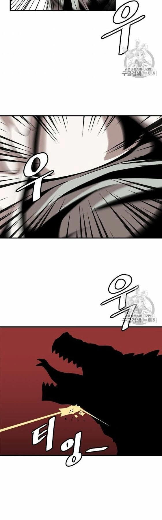 Nâng Cấp Một Mình Chapter 2 - 32