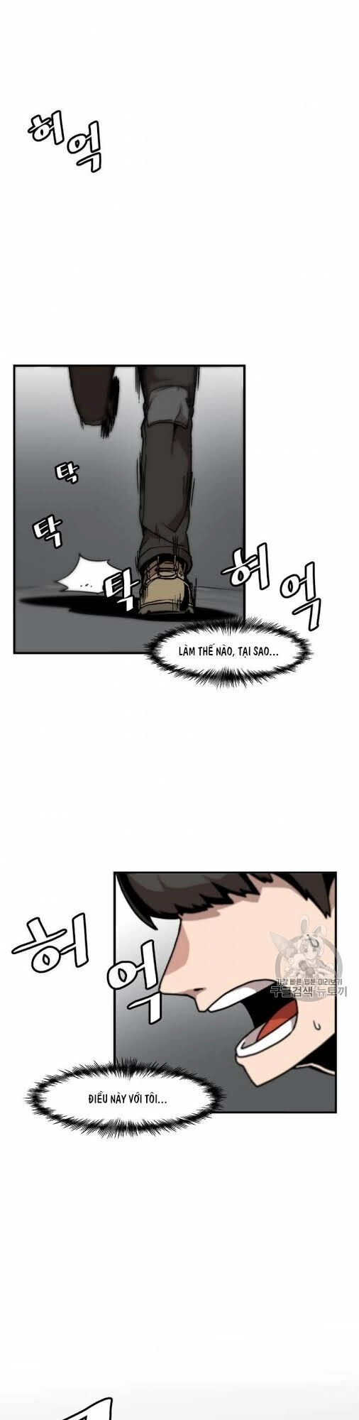 Nâng Cấp Một Mình Chapter 3 - 2