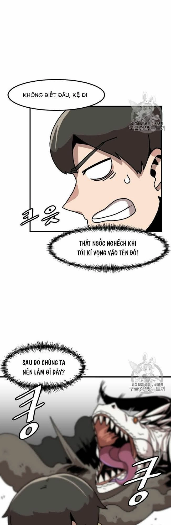 Nâng Cấp Một Mình Chapter 3 - 9