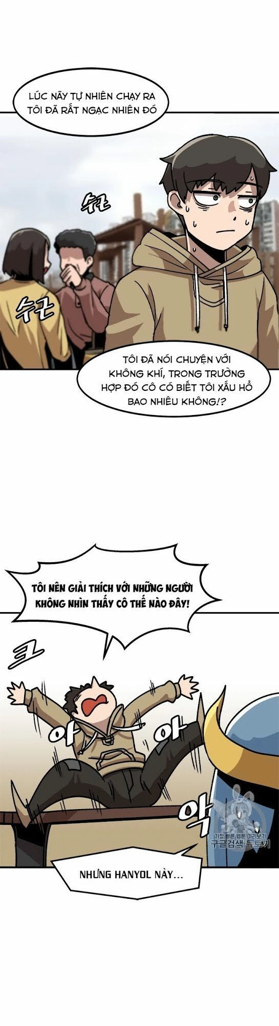 Nâng Cấp Một Mình Chapter 5 - 5