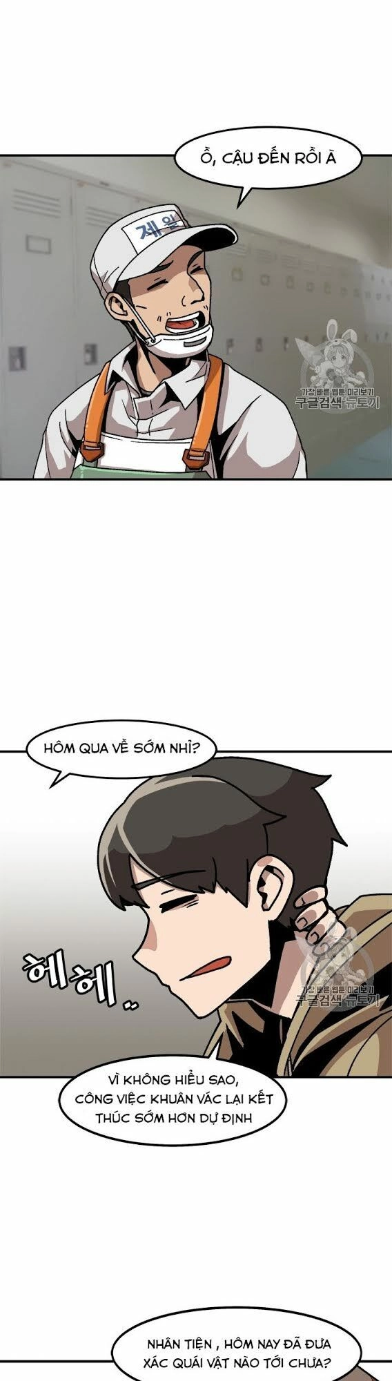 Nâng Cấp Một Mình Chapter 5 - 33