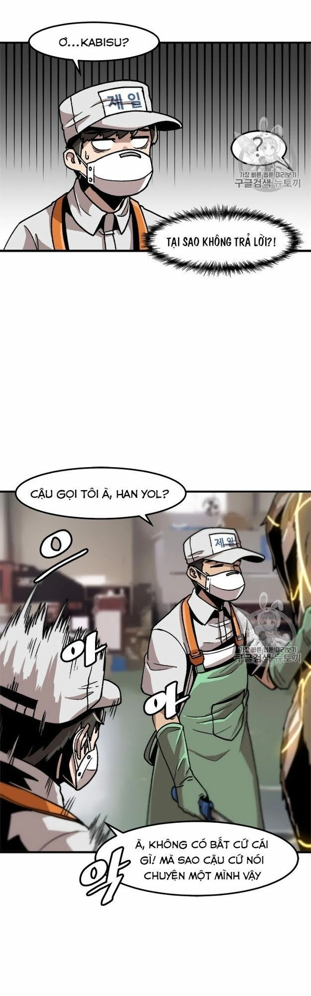 Nâng Cấp Một Mình Chapter 6 - 8