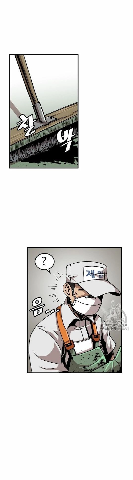 Nâng Cấp Một Mình Chapter 6 - 19