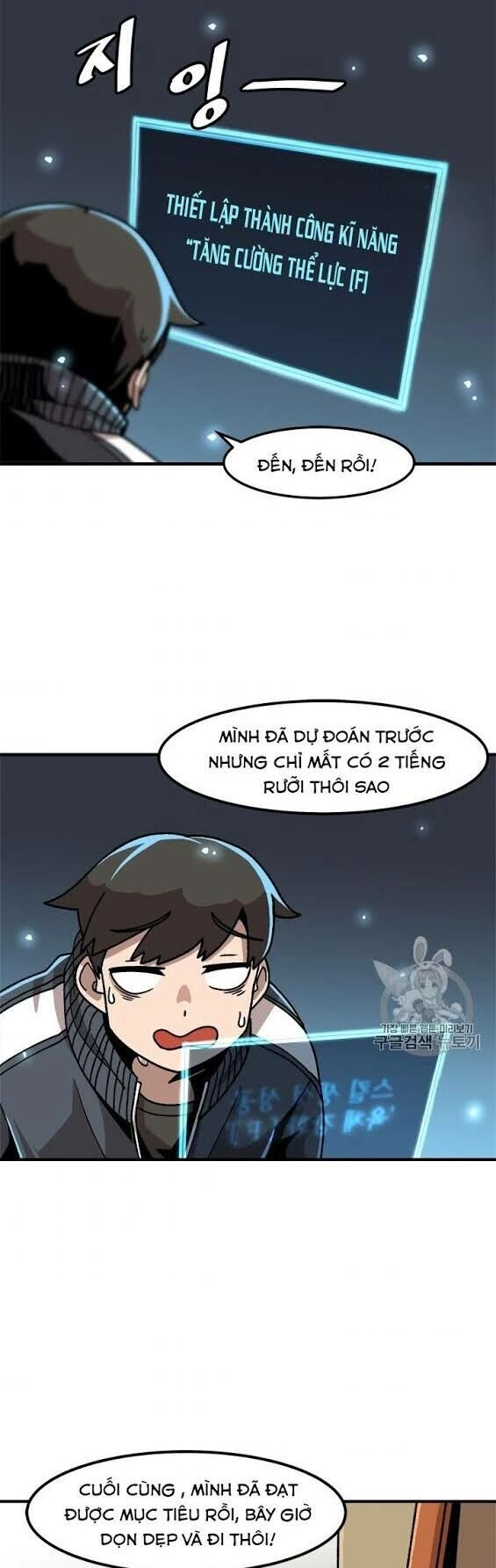 Nâng Cấp Một Mình Chapter 9 - 26