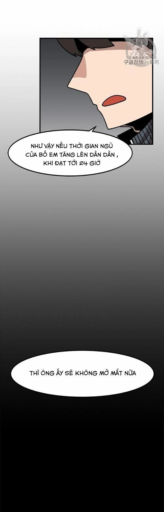 Nâng Cấp Một Mình Chapter 9 - 36